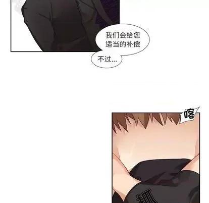 神父的病历簿 神父的病历簿 | 第74章 第14页