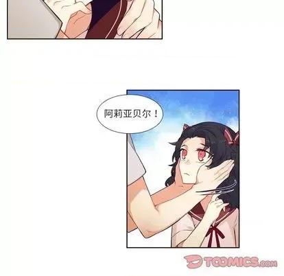 神父的病历簿 神父的病历簿 | 第74章 第19页