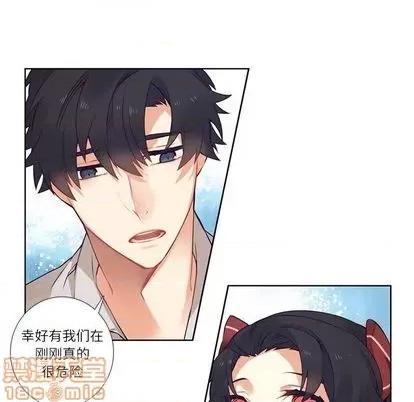 神父的病历簿 神父的病历簿 | 第74章 第20页