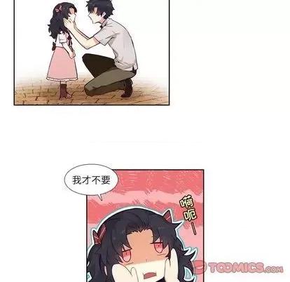 神父的病历簿 神父的病历簿 | 第74章 第22页
