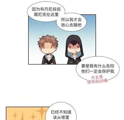 神父的病历簿 神父的病历簿 | 第74章 第29页