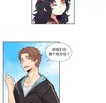神父的病历簿 神父的病历簿 | 第74章 第33页