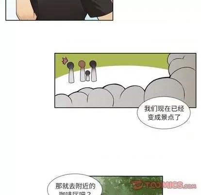 神父的病历簿 神父的病历簿 | 第74章 第34页