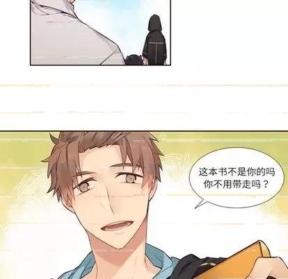 神父的病历簿 神父的病历簿 | 第74章 第36页