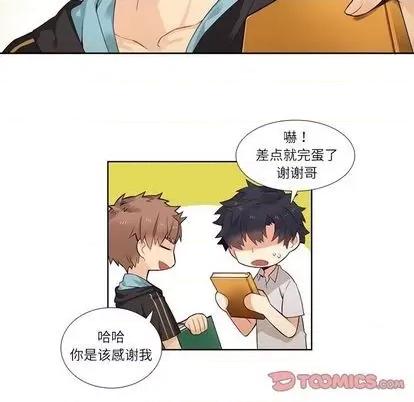 神父的病历簿 神父的病历簿 | 第74章 第37页