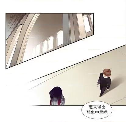 神父的病历簿 神父的病历簿 | 第74章 第41页