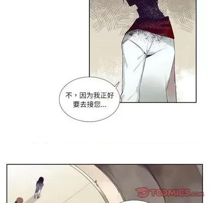 神父的病历簿 神父的病历簿 | 第74章 第43页