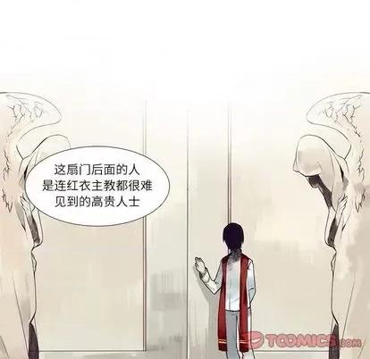神父的病历簿 神父的病历簿 | 第74章 第46页