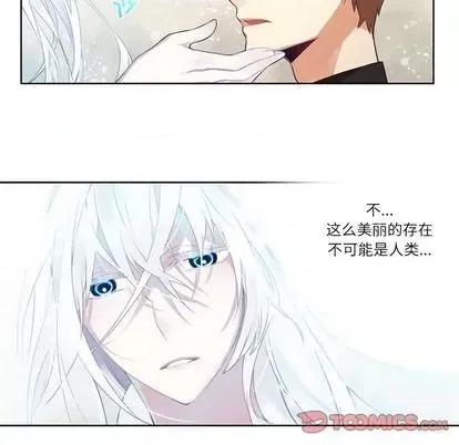 神父的病历簿 神父的病历簿 | 第74章 第52页