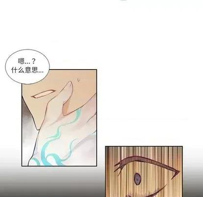 神父的病历簿 神父的病历簿 | 第74章 第54页