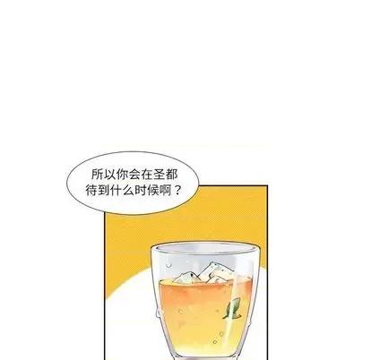 神父的病历簿 神父的病历簿 | 第75章 第33页