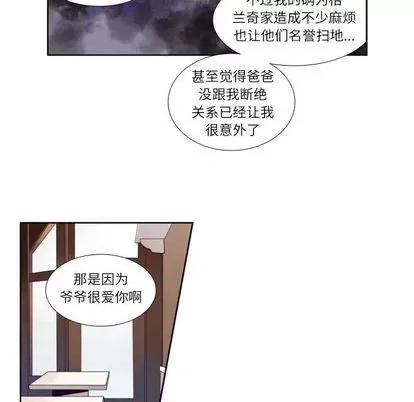 神父的病历簿 神父的病历簿 | 第75章 第41页