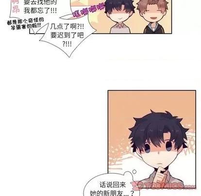 神父的病历簿 神父的病历簿 | 第75章 第46页