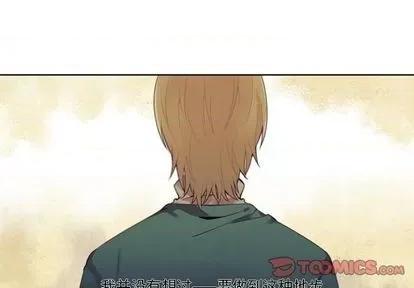 神父的病历簿 神父的病历簿 | 第76章 第1页