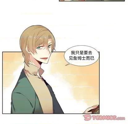 神父的病历簿 神父的病历簿 | 第76章 第10页