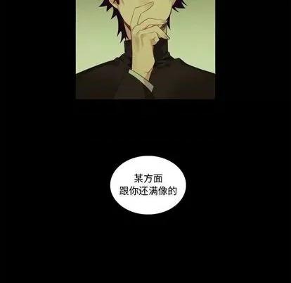 神父的病历簿 神父的病历簿 | 第76章 第32页