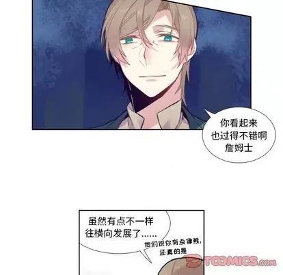 神父的病历簿 神父的病历簿 | 第76章 第37页