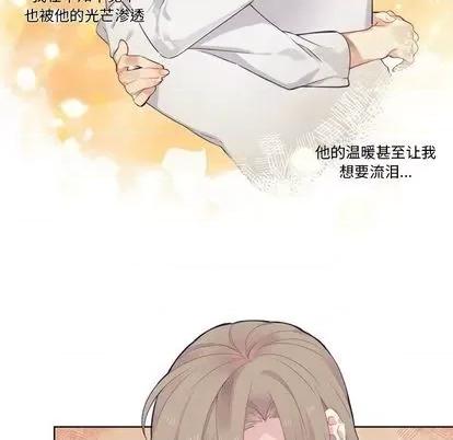 神父的病历簿 神父的病历簿 | 第76章 第45页