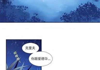 神父的病历簿 神父的病历簿 | 第77章 第2页
