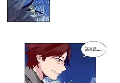 神父的病历簿 神父的病历簿 | 第77章 第3页