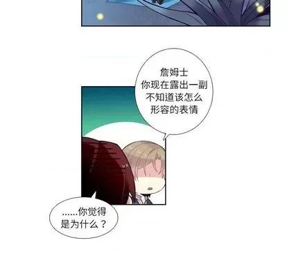 神父的病历簿 神父的病历簿 | 第77章 第6页