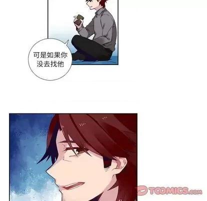 神父的病历簿 神父的病历簿 | 第77章 第19页
