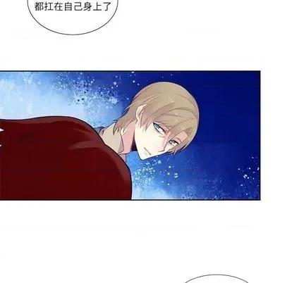 神父的病历簿 神父的病历簿 | 第77章 第24页