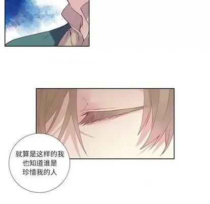 神父的病历簿 神父的病历簿 | 第77章 第27页