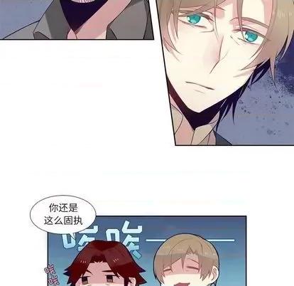 神父的病历簿 神父的病历簿 | 第77章 第32页