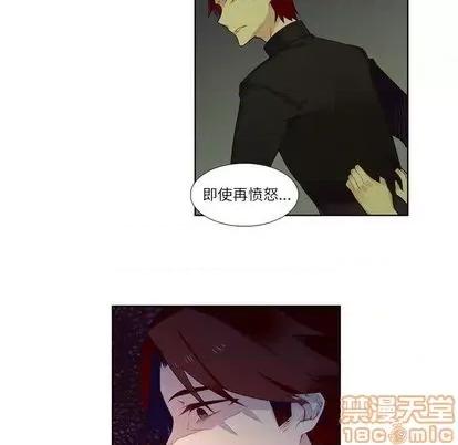 神父的病历簿 神父的病历簿 | 第77章 第45页