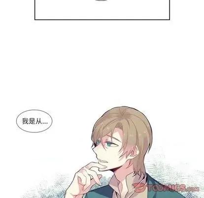 神父的病历簿 神父的病历簿 | 第77章 第49页