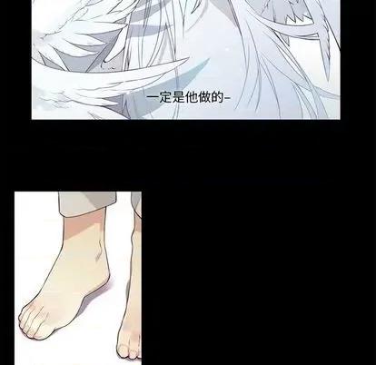 神父的病历簿 神父的病历簿 | 第78章 第14页