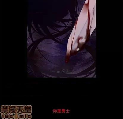 神父的病历簿 神父的病历簿 | 第78章 第20页