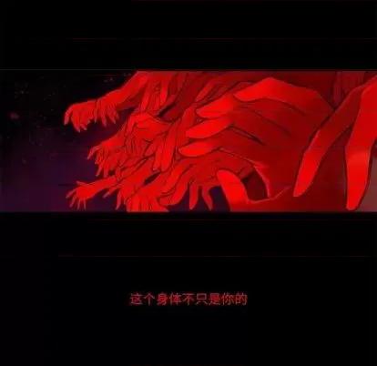 神父的病历簿 神父的病历簿 | 第78章 第21页