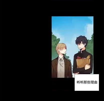 神父的病历簿 神父的病历簿 | 第78章 第32页