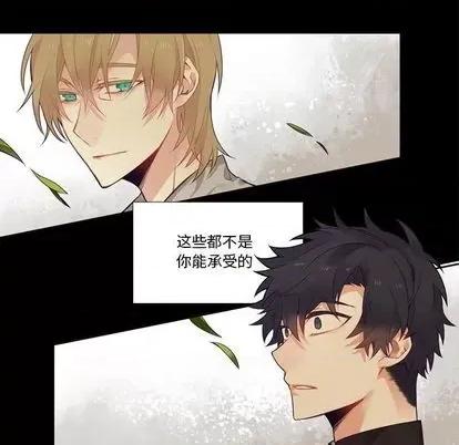 神父的病历簿 神父的病历簿 | 第78章 第33页