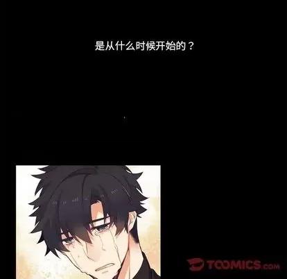 神父的病历簿 神父的病历簿 | 第78章 第37页