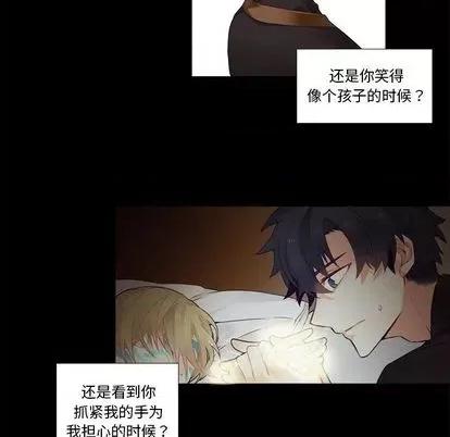 神父的病历簿 神父的病历簿 | 第78章 第39页