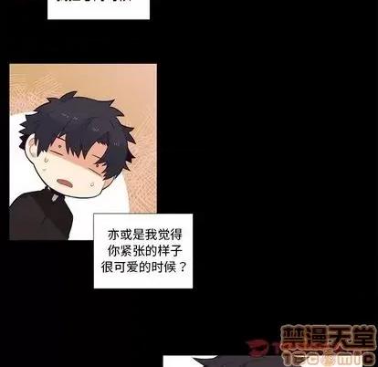 神父的病历簿 神父的病历簿 | 第78章 第40页
