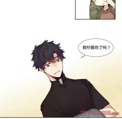 神父的病历簿 神父的病历簿 | 第78章 第46页