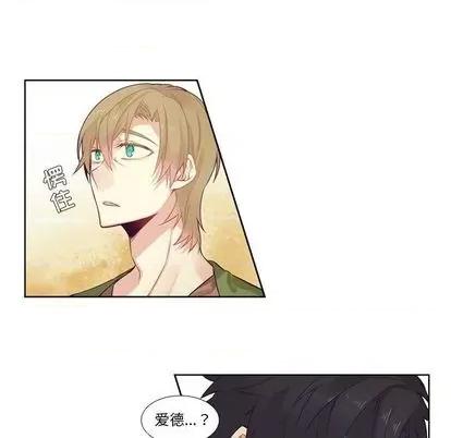 神父的病历簿 神父的病历簿 | 第78章 第47页