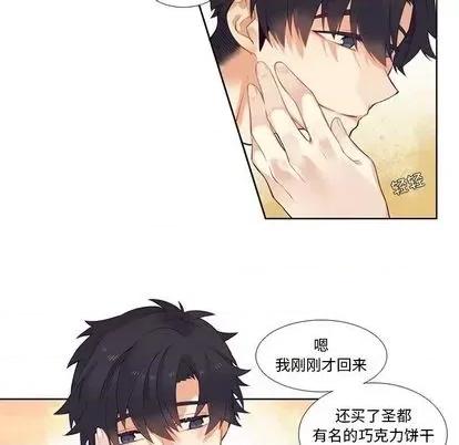 神父的病历簿 神父的病历簿 | 第78章 第48页