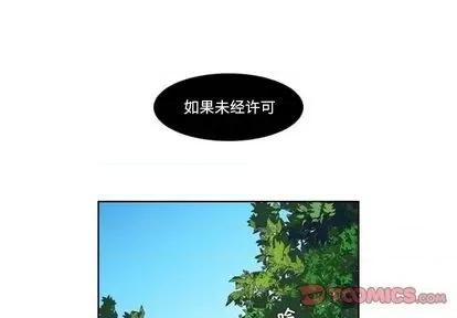 神父的病历簿 神父的病历簿 | 第79章 第1页
