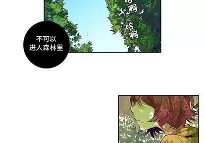 神父的病历簿 神父的病历簿 | 第79章 第2页