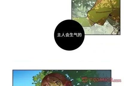 神父的病历簿 神父的病历簿 | 第79章 第3页