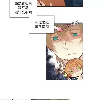 神父的病历簿 神父的病历簿 | 第79章 第10页