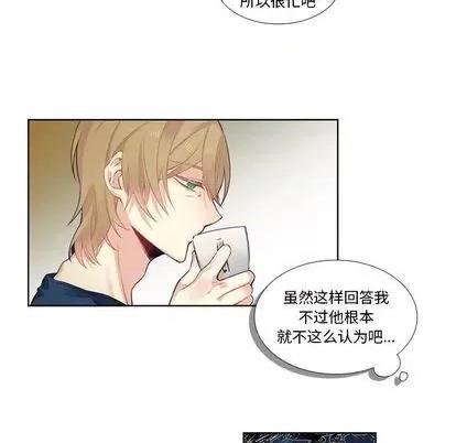 神父的病历簿 神父的病历簿 | 第79章 第16页
