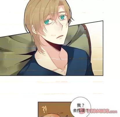 神父的病历簿 神父的病历簿 | 第79章 第19页