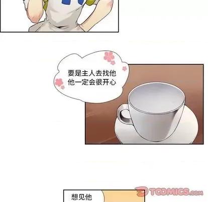 神父的病历簿 神父的病历簿 | 第79章 第27页