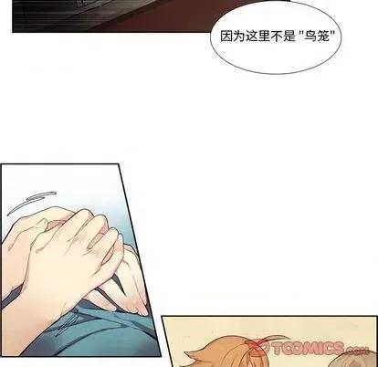 神父的病历簿 神父的病历簿 | 第79章 第29页